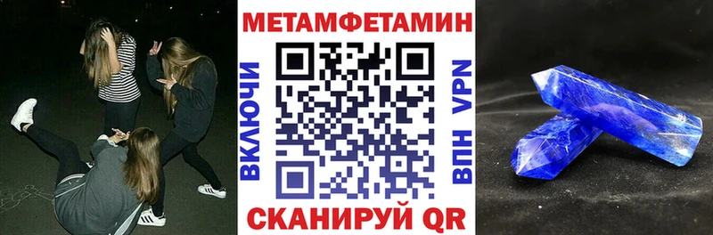 купить   Пермь  Amphetamine 97% 