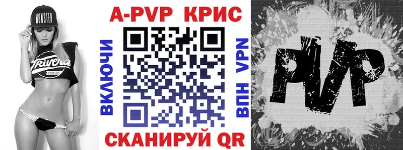 Alpha PVP VHQ купить Пермь