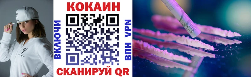 Cocaine Fish Scale  Пермь 