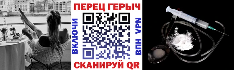 дарк нет наркотические препараты  Пермь  ГЕРОИН герыч  где продают наркотики 