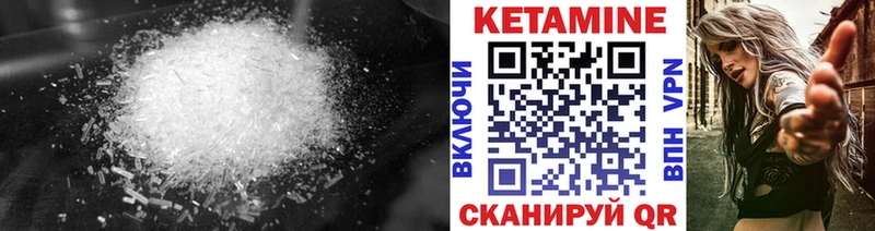 что такое наркотик  Пермь  MEGA ссылки  Кетамин VHQ 