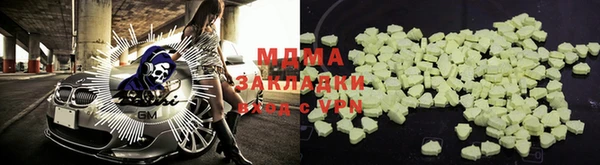 бутик Богданович