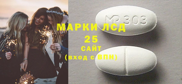 мет Богородицк