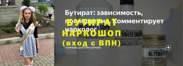 мет Богородицк