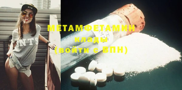 мет Богородицк