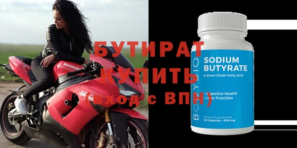 ECSTASY Богородск