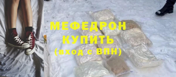 крисы Беломорск