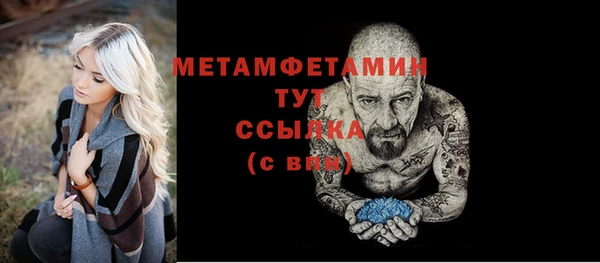 мет Богородицк