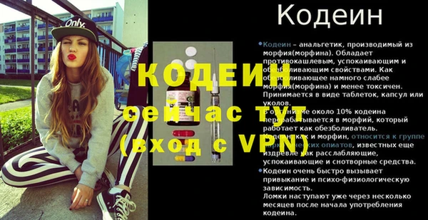 крисы Беломорск