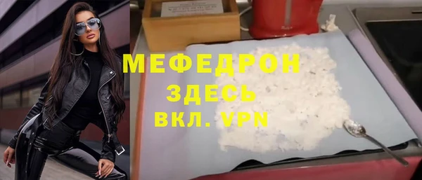 ECSTASY Богородск