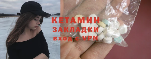 ECSTASY Богородск