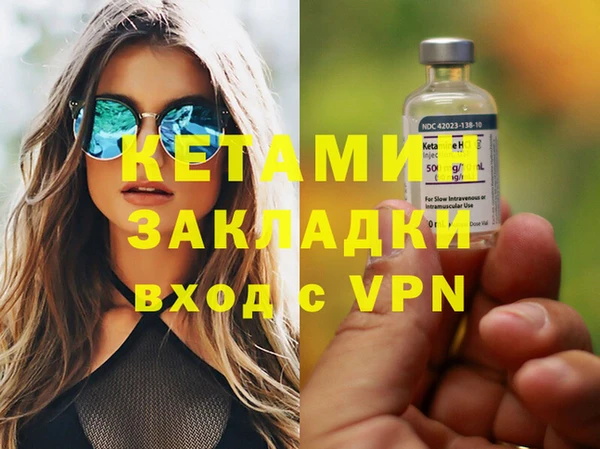 ECSTASY Богородск