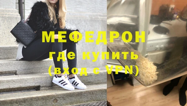 ECSTASY Богородск