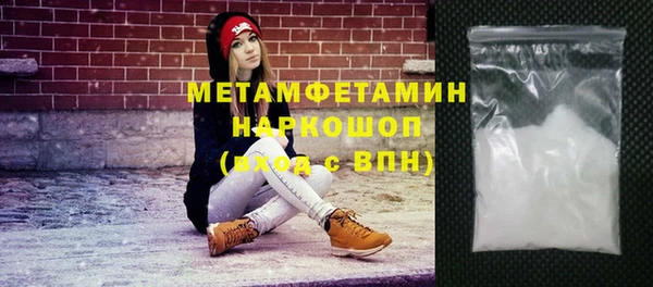 ECSTASY Богородск
