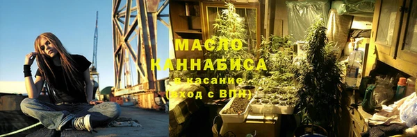 мет Богородицк