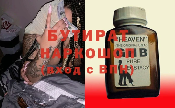 крисы Белоозёрский