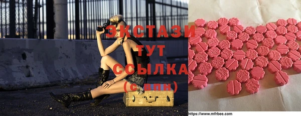 мет Богородицк