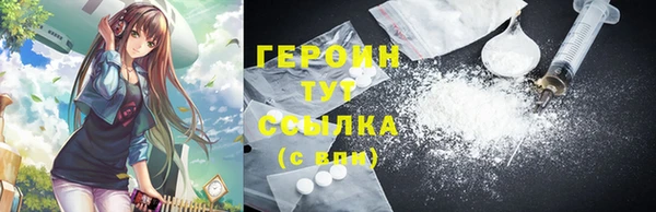 ECSTASY Богородск