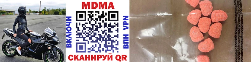 MDMA Molly  наркота  Пермь 