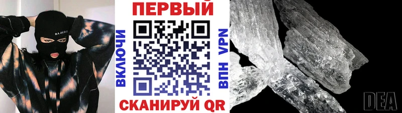 дарк нет клад  Пермь  МЕТАМФЕТАМИН витя 