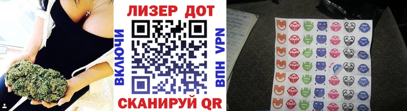 Наркотические марки 1,5мг Пермь