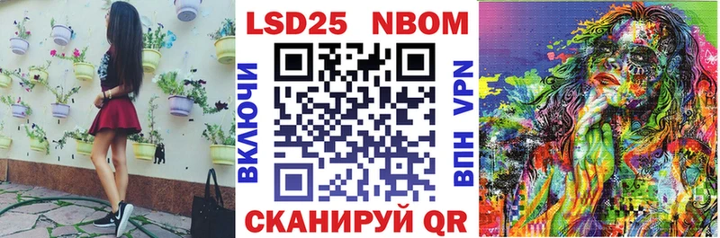 ОМГ ОМГ tor  купить наркотики сайты  Пермь  Марки N-bome 1500мкг 