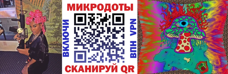 даркнет состав Пермь Псилоцибиновые грибы мицелий где купить наркоту